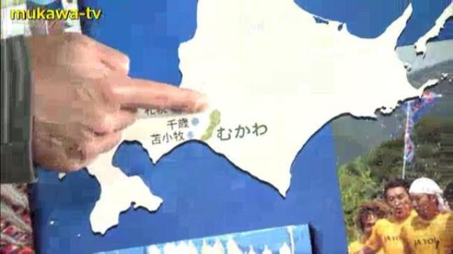 北海道地図でむかわ町を紹介
